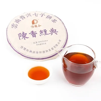 恒德和  陈香经典  普洱茶  熟茶   2017年/357克/饼 图4