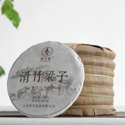 承兴堂 滑竹梁子 普洱茶 生茶 2020年/357克/饼 图6