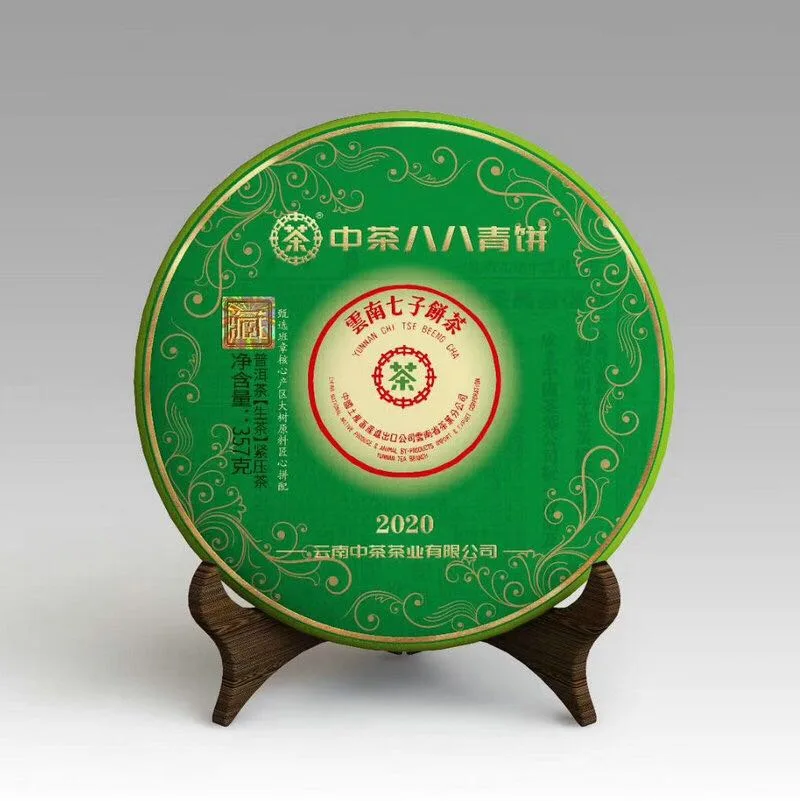 中茶  八八青饼翡翠版88青  2020年/357克/饼