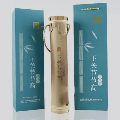 下关  节节高   竹筒茶（普洱茶   生茶   2017年/500克/盒  礼盒