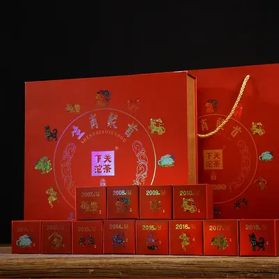 下关  十二生肖聚首礼盒   普洱茶 生茶  2018年/720克/盒 礼品茶
