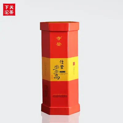 【已售罄】下关 仕登步步高  普洱茶   生茶   2015年/500克/盒(100克/个X5个)  礼品茶