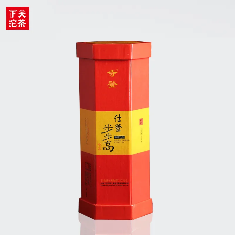 【已售罄】下关 仕登步步高 普洱茶 生茶 2015年/500克/盒(100克/个X5个) 礼品茶 图1