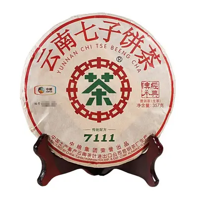 中茶  7111  普洱茶  生茶  2017年/357克/饼  经典传承