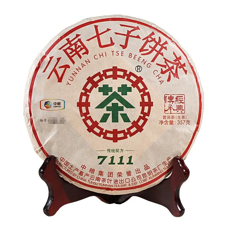 中茶  7111  普洱茶  生茶  2017年/357克/饼  经典传承 图1