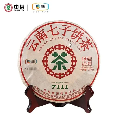中茶  7111  普洱茶  生茶  2017年/357克/饼  经典传承 图3