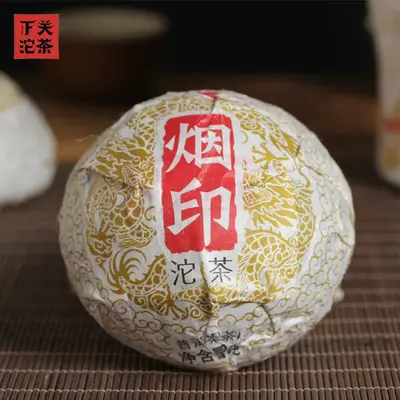 下关   烟印  普洱茶  生茶   2020年/100克/沱  沱茶