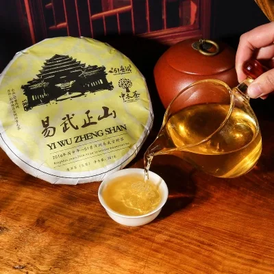 【已售罄】中木 易武正山 普洱茶 生茶 2020年/357克/饼 古树纯料 图2