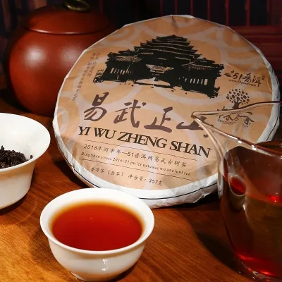 中木  易武正山 普洱茶  熟茶   2020年/357克/饼   古树纯料 图3