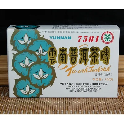 中茶 精典荟萃 普洱茶 生/熟/套装 2007年/730克/套 陈年老茶 礼品茶 图4