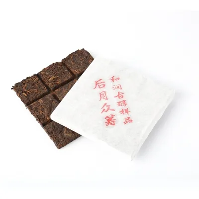 【茶样套餐】后月众筹茶茶样 和润古醇1砖+和润之巅1砖  普洱茶  熟茶  2020年 /50克/砖*2砖 图3