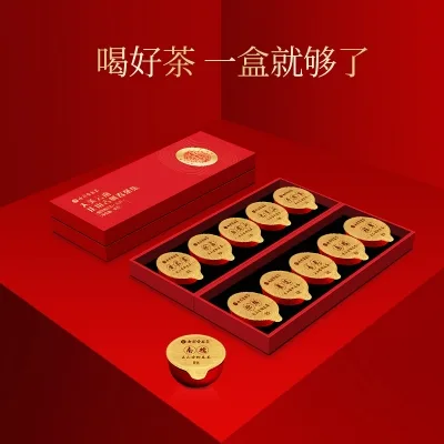 七彩云南 大美云南 普洱茶 生茶 2020年/80克/盒(8克*10罐)正山古树春茶集(红罐装) 图2