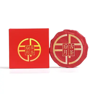 后月  月饼茶   中秋团圆伴手礼   晒红茶   2018年/600克/6个月饼 大树纯料