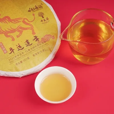 中木 牛运连年 普洱茶 生茶 2021年/357克/饼 牛年生肖饼 图3
