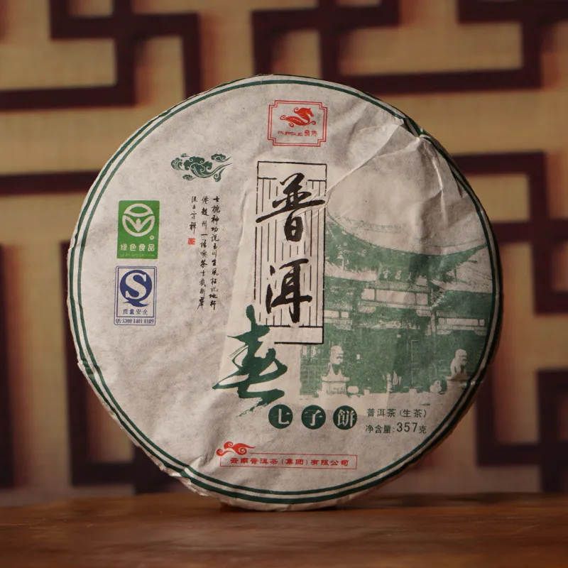 普秀 普洱春 普洱茶 生茶 2007年/ 357克/饼
