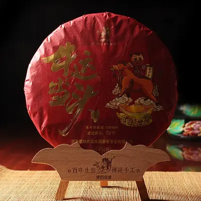 傣园普香  牛运当头 普洱茶  熟茶  2020年/400克/饼 牛年生肖纪念饼 勐海古树普洱熟茶