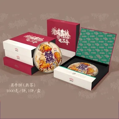 老同志  紫瑞犇腾   普洱茶   熟茶   2021年/1000g/饼  牛年生肖饼 图2