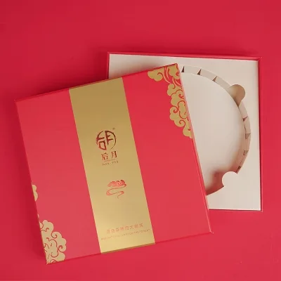 后月 红韵礼盒 红金配色 祥云传意 可装200克/357克饼茶规格 图5