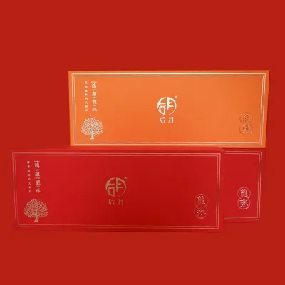 后月 鸿运龙珠 2017年 14粒/盒 普洱茶礼盒 双色可选 图2