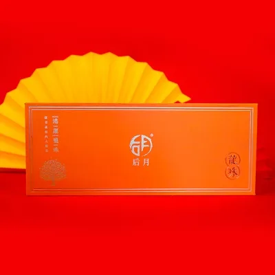 后月 鸿运龙珠 2017年 14粒/盒 普洱茶礼盒 双色可选 图3