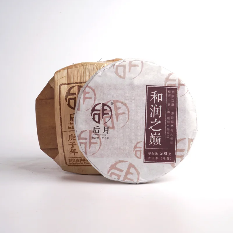 后月众筹第十三款 和润之巅 2020年 熟茶 200克/饼 品鉴级