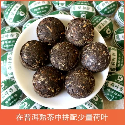 云南德厚累纳榅花草迷你小沱荷叶香普洱熟茶 500克/份 图2