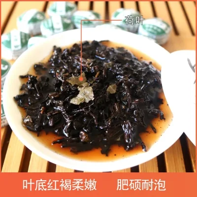 云南德厚累纳榅花草迷你小沱荷叶香普洱熟茶 500克/份 图4