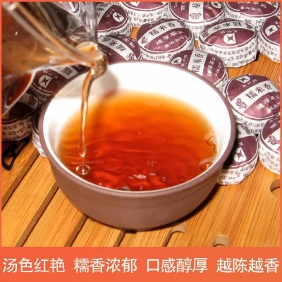 云南普洱花草迷你小沱茶德厚累纳榅糯米香熟茶500克/份 图3