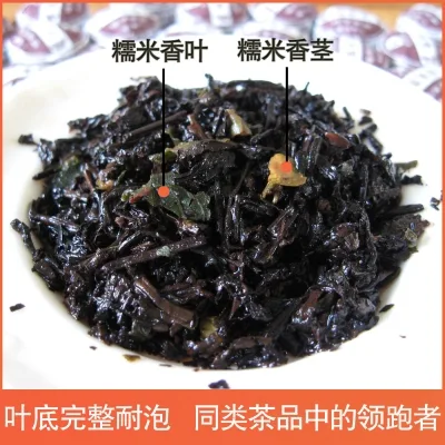云南普洱花草迷你小沱茶德厚累纳榅糯米香熟茶500克/份 图4