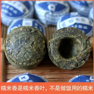 云南德厚累纳榅普洱茶糯米香生茶花草迷你小沱500克/份 图2
