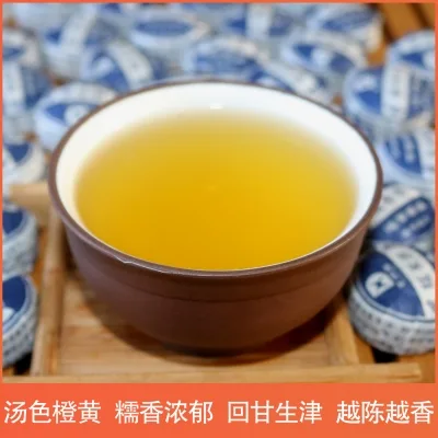 云南德厚累纳榅普洱茶糯米香生茶花草迷你小沱500克/份 图3