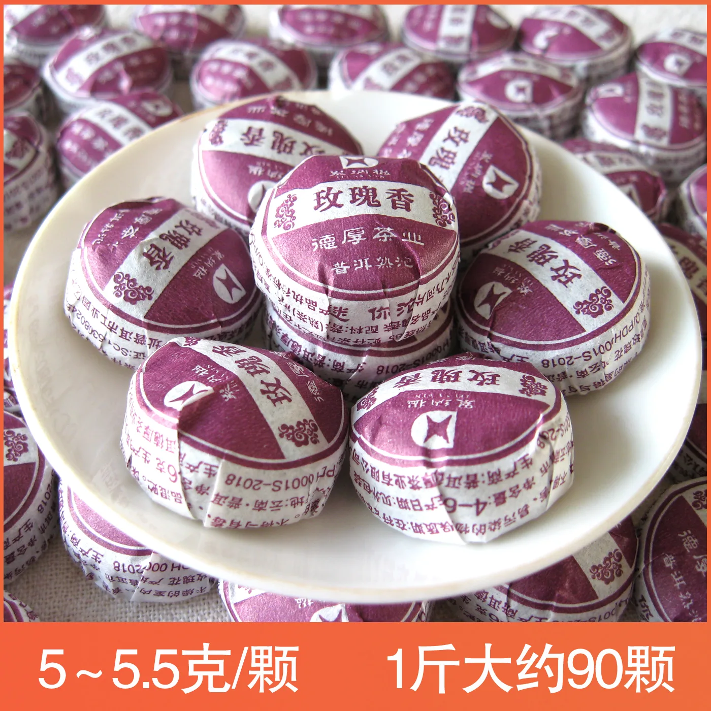 云南普洱茶熟茶德厚累纳榅花草迷你沱茶玫瑰香熟沱500克/份