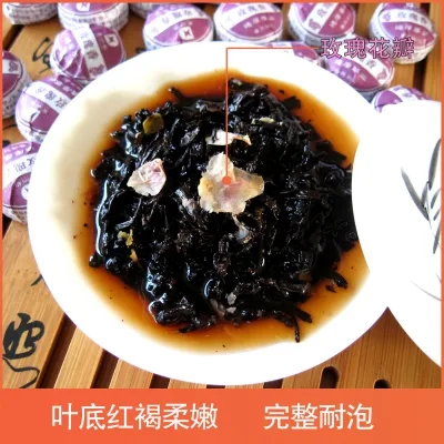 云南普洱茶熟茶德厚累纳榅花草迷你沱茶玫瑰香熟沱500克/份 图4