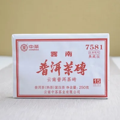 中茶牌2020年典藏版7581普洱老熟砖十五年陈韵250克/砖 图2