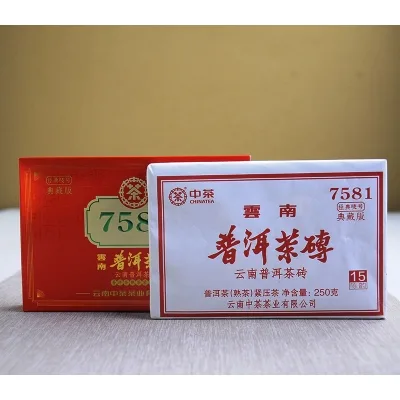 中茶牌2020年典藏版7581普洱老熟砖十五年陈韵250克/砖 图3