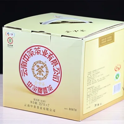 2017年中茶金中茶生茶357克云南普洱茶布朗茶云南七子饼 357克/饼 图4