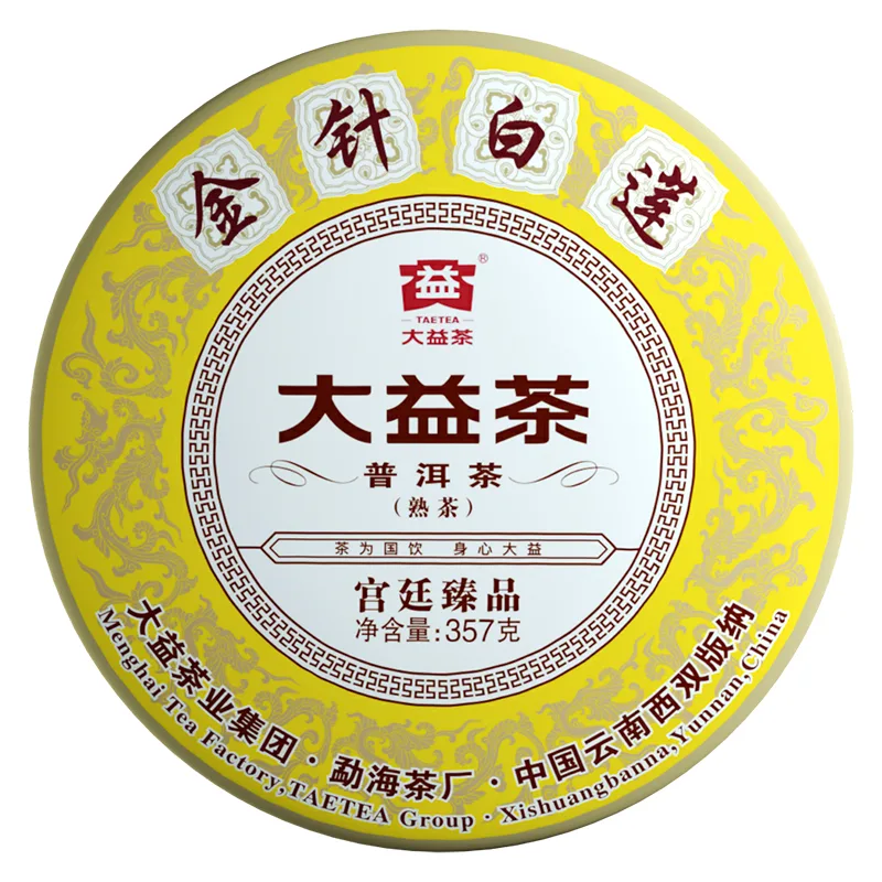 大益 金针白莲 普洱茶 熟茶 2021年 357克/饼 图1
