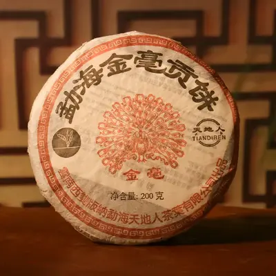 勐海  金毫贡饼  普洱茶  熟茶   2005年/200克/饼  陈年老茶