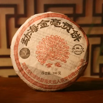 勐海 金毫贡饼 普洱茶 熟茶 2005年/200克/饼 陈年老茶 图2