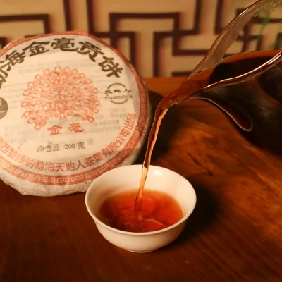 勐海 金毫贡饼 普洱茶 熟茶 2005年/200克/饼 陈年老茶 图5