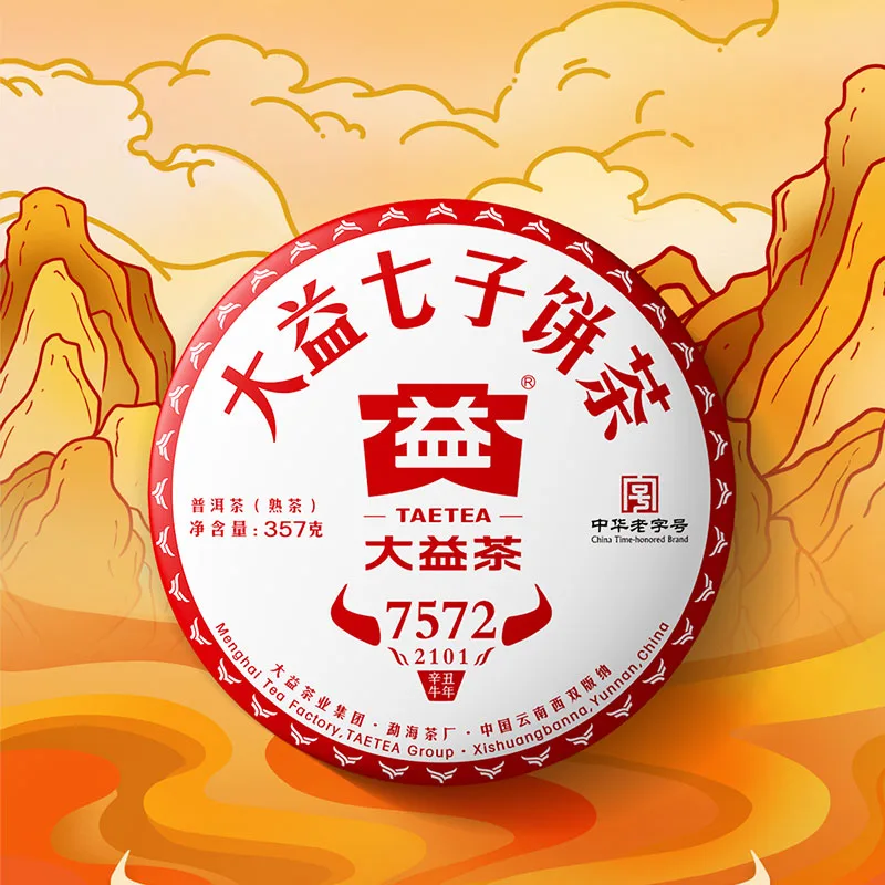 大益  7572   普洱茶   熟茶   2021年/357g  2101批