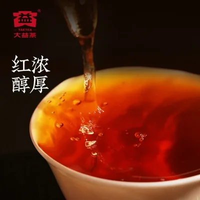 大益  7572   普洱茶   熟茶   2021年/357g  2101批 图3