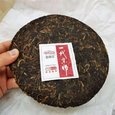 老同志  一代宗师  普洱茶  熟茶   2021年/357克/饼 图3