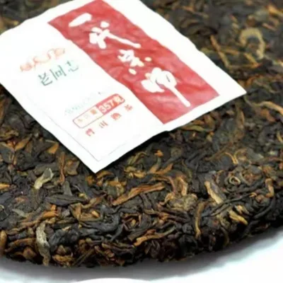 老同志  一代宗师  普洱茶  熟茶   2021年/357克/饼 图4