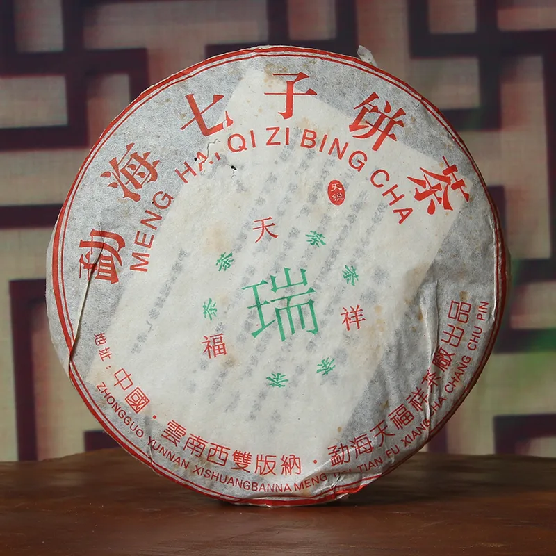 2005年 天福祥七子饼 熟茶 357克/饼 陈年老茶 图1