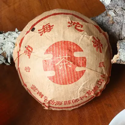 1998年 郎河勐海沱茶 熟茶 100克/沱 陈年老茶