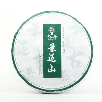 中木  景迈山  普洱茶  生茶   2020年/200克/饼  兰香