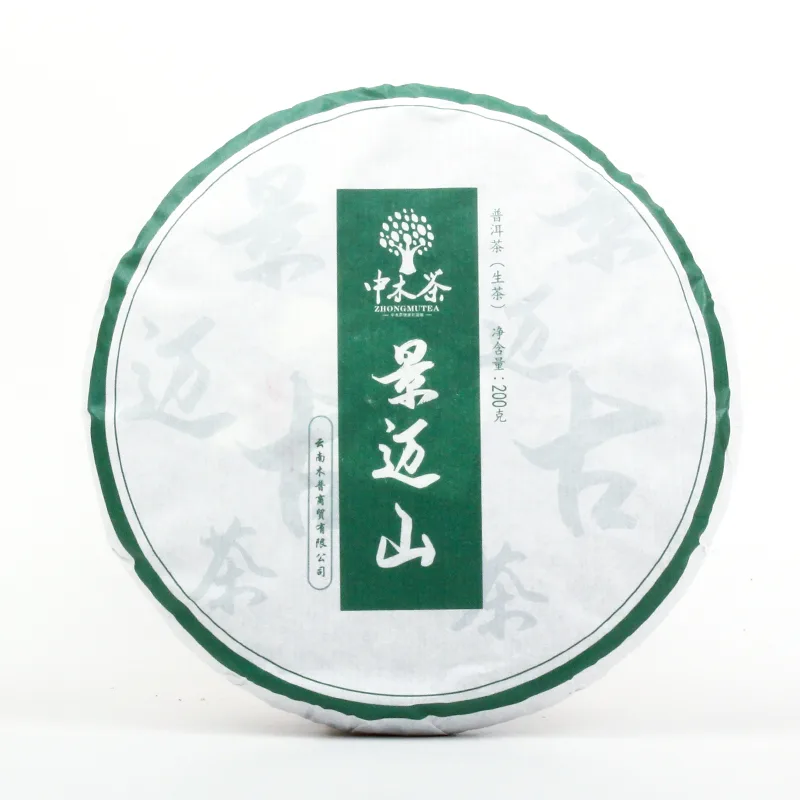中木 景迈山 普洱茶 生茶 2020年/200克/饼 兰香 图1