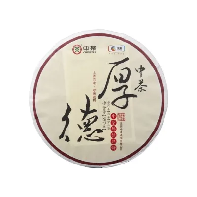 中茶   厚德   普洱茶  熟茶  2021年/357g中粮茶叶 图4