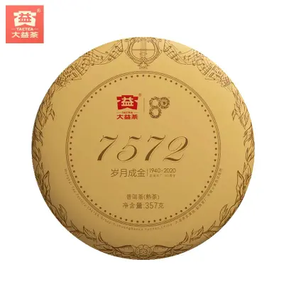 大益  7572  2001批   普洱茶  熟茶   2020年357克/饼